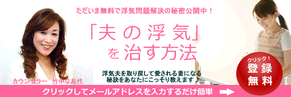 メルマガ登録2